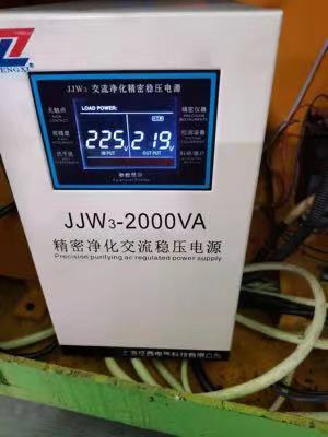 征西精密净化交流稳压器电源JJW3-1000/2000/3000/5000VA/W精度1%