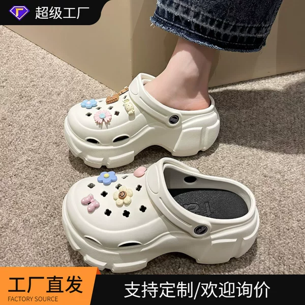 Cross-Border Exclusive Supply of Women's Summer 2026 New Model Thick-Soled Non-Slip Height-Increasing Clogs with Arch Support for Outdoor Wear