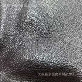 牛皮革;羊皮革;腰带