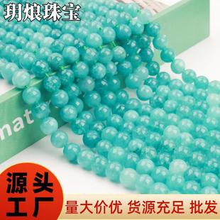 �h�R�錚 �������ʯɫ����ɢ����ʯ�A��diy��朴����Ʒ������l