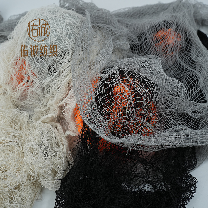 万圣节灰色网纱稀网粗纱布 鬼屋装扮破烂鬼节派对灰色网格布料