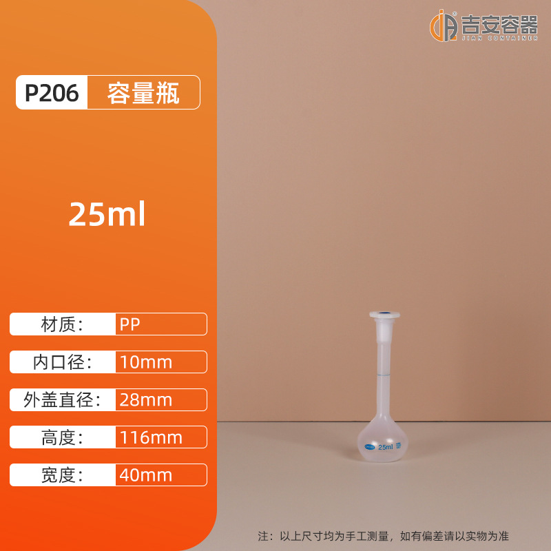 Ͳ10ML~2Lҡƿ500mlʵƿʳƷPPҺ̶