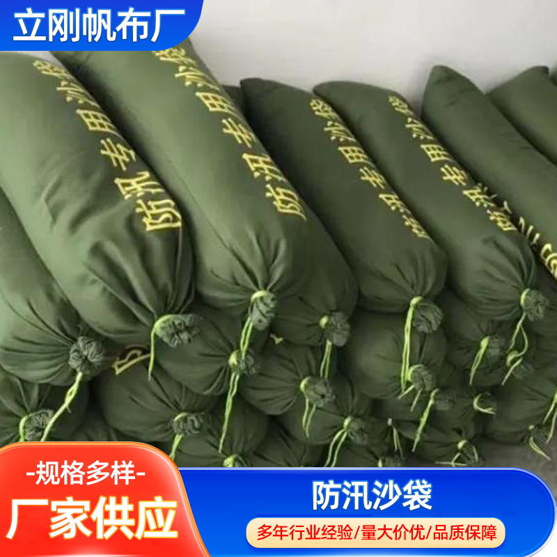 厂价批发黑色环保抽绳防汛沙袋 工程排水防水抽绳沙袋