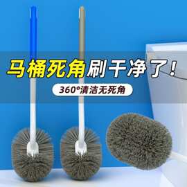包胶家用无死角马桶刷软毛刷子长柄蹲便器清洁刷壁挂式卫生间