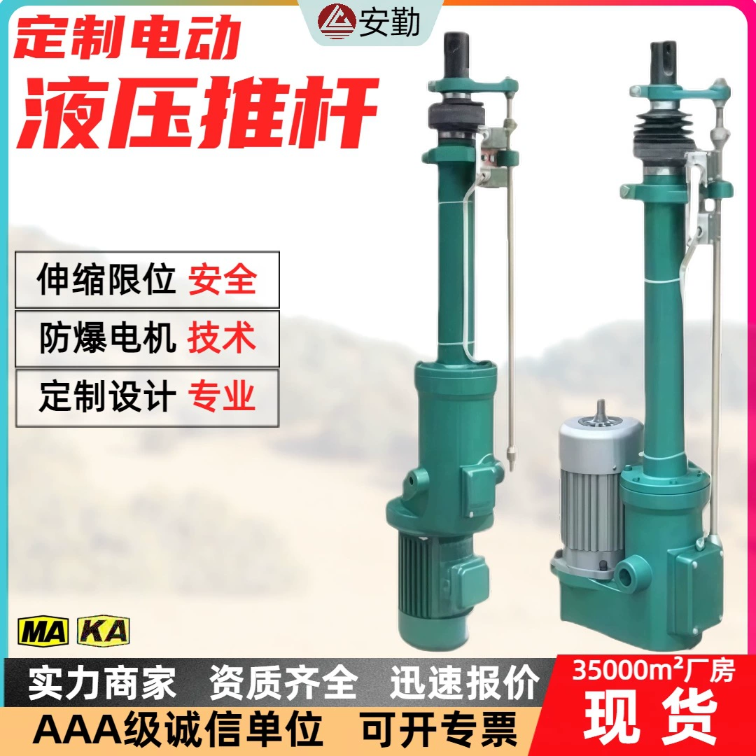 Промышленный электрогидравлический привод DYZT-1000, взрывозащищенный электрогидравлический привод параллельного типа DYTP, производитель