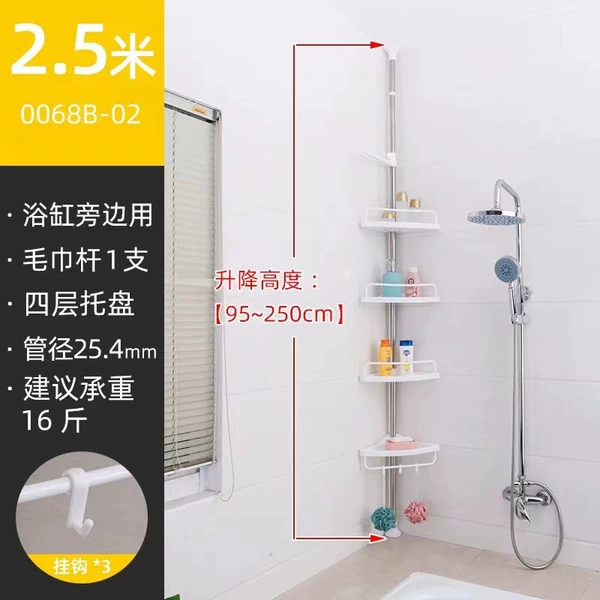 2.6meter