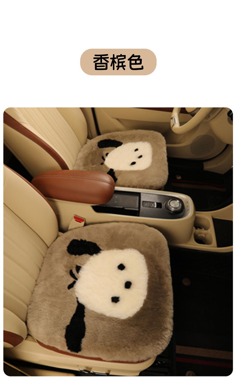 Pure wool car cushion single piece winter fur integrated three-piece car cushion warm plush seat cushion rear row strip