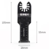 Long, 28mm
