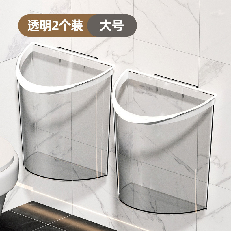 送料無料、トイレ用ゴミ箱、壁掛け式、パンチング不要、粘着テープ、圧力リング、高透明収納ゴミ箱|undefined