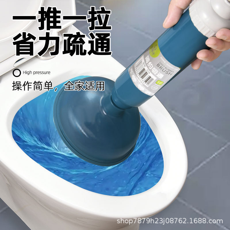 トイレ詰まり解消ツール、トイレパイプ詰まり解消ツール、強力吸引下水道ツール、ワンショットポンプ|undefined