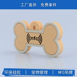 射频卡;IC卡