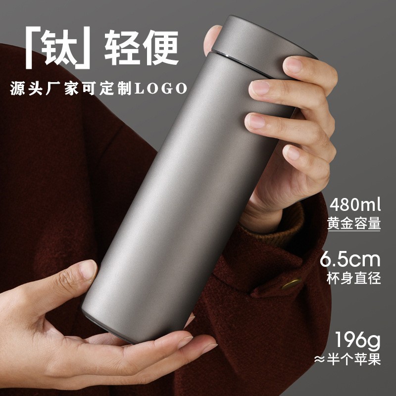 杯具狼 티타늄 코팅 보온 텀블러 480ml 직선형 차 분리 필터 휴대용 누수방지