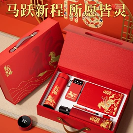 商务礼品套装;保温杯;创意礼品套装