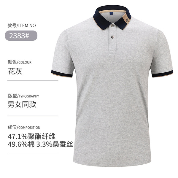 Summer elite polo for leisure for men and women