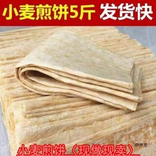 ɽ�|���5��a�R��ȫС�����s�Z���װ���ԭζ�ֹ�������ʳ