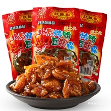 �t���������������l��ʳ 8090��ͯ�ꃺ�r���f��ʳС��  ��������