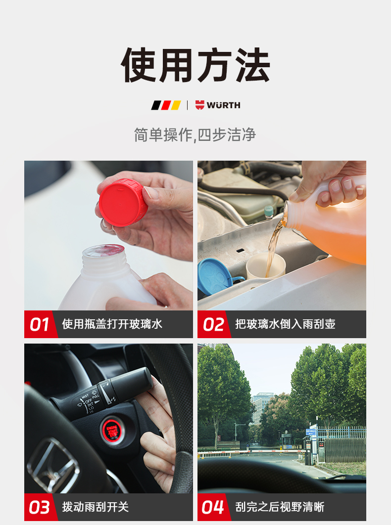 Würth Car Windshield Antifreeze Water for Temperatures Below -25 to -40 Degrees, Powerful Decontamination and Oil Film Removal, Winter Ethanol Windshield Washer Fluid