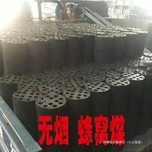取暖室外煤球耐烧型煤块批发取暖用烧烤煤球炉子蜂窝煤无烟煤家用