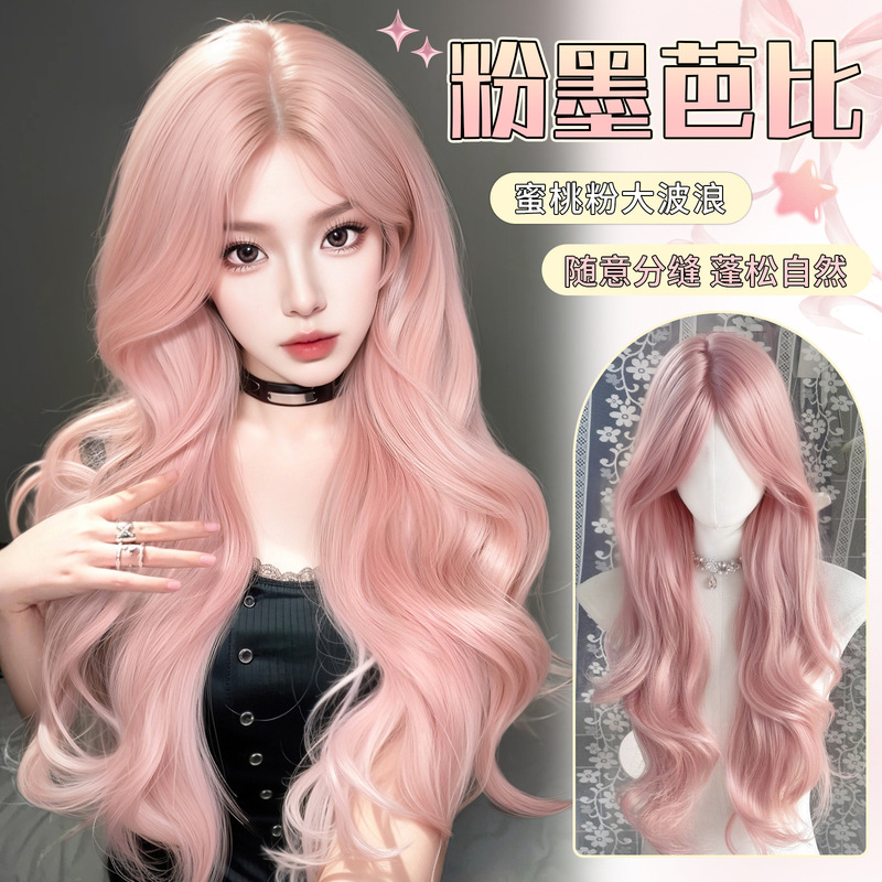 Pink Long Curly Hair Full Wig for Women, Lolita Korean Style, Everyday Wear, Natural and Easy to Style Pink Long Curly Hair Full Wig for Women, Lolita Korean Style, Everyday Wear, Natural and Easy to Style