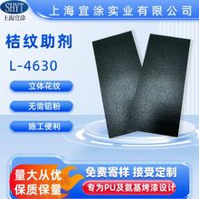 �F؛�����܄��ͽۼy�����N�yL-4630�ּy����܇��h���䷽����