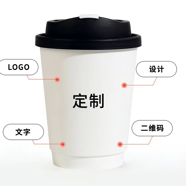 Taza de papel de doble capa compostable ecológica impresa a medida 6 / 8 / 10 / 16 oz taza de café desechable para bebidas calientes