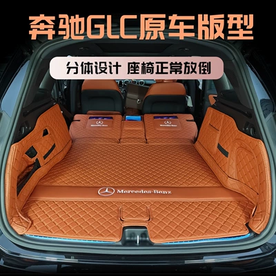 26 models of Mercedes-Benz Trunk Mat