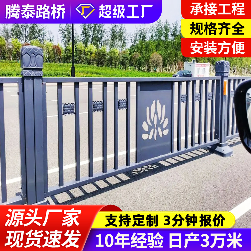 定制公路市政护栏道路交通护栏机非隔离栏城市人行道防撞隔离栏