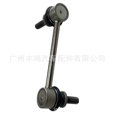 Balance Bar ball – Balance weight