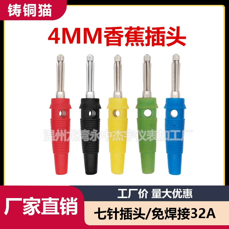 4 мм банановый штекер из чистой меди без сварки контактный штекер banana7 32A сильнотоковый высоковольтный фонарь типа Штабелируемый
