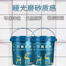 ���p�zͰ�b�����ù��ɰ����ˮ���ͪw��ɴu�h����ɰ���������p��