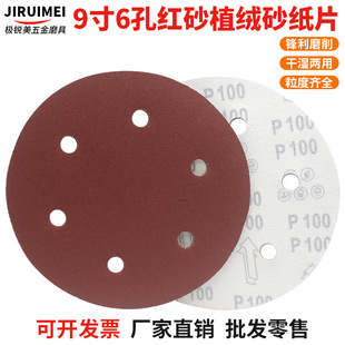 �S��ֱ�N225MM���qƬ9��6�ױ��q�A�Pɰ��ֲ�qɰ�� ��ճɰ���A�Pɰ