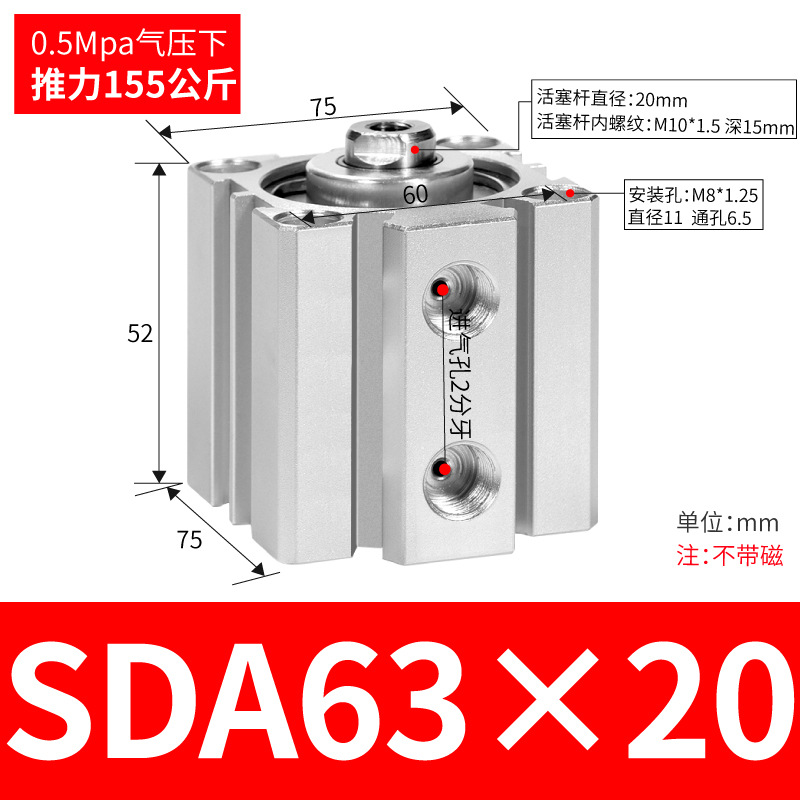 SDA SDA50/63/80/100ɵϽС