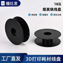 �S��ֱ��1kgͨ��3D��ӡ�Ĳľ��P ��ɫABS���Ͼ��S 200mm�M�b�ϱP