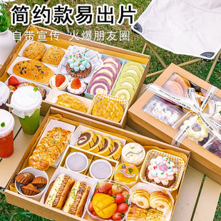 Picnic Box Disposable Lunch Box Camping Outdoor Food-Grade Kraft Paper Packaging Box for Takeout Outdoor Picnic Use
