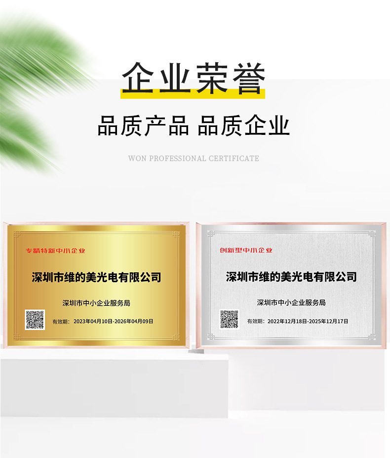 产品认证