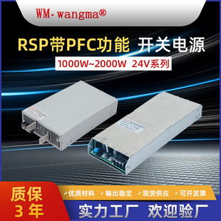 DC ultra-thin power supply 1000, 2000, 3000W high-power light box power supply with PFC function