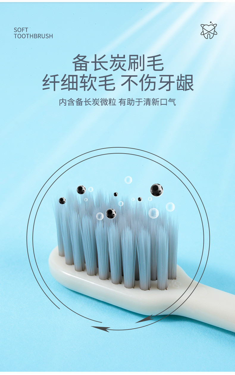 AEYE Silver Ion Soft Bristle Antibacterial Toothbrush, three-piece set, fine soft bristles that won't hurt gums, special brush for tooth powder Specification drawing