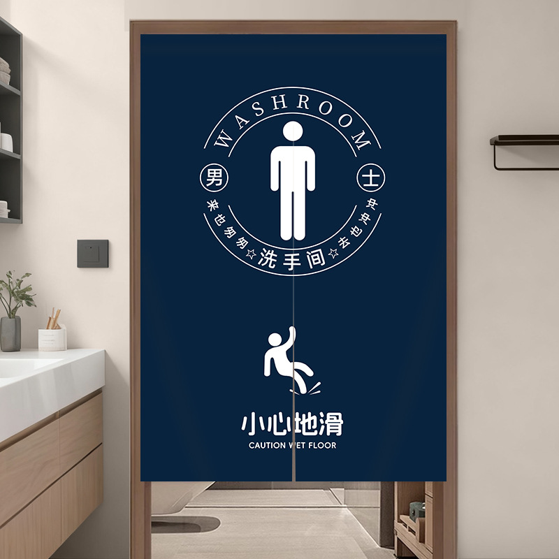 Bathroom 01 [Cotton and linen blended thickened model]