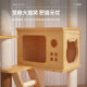 Cat Climbing Rack Cat Tree Integrated Cat Villa Large Small Apartment Cat Toy Double Space Capsule No Occupying Cat Nest Rack
