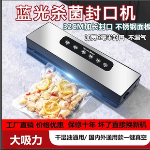 Free Shipping Hanbang Vacuum Sealing Machine Fresh-Keeping Sealing Machine Intelligent One-Click Vacuum Dry and Wet Universal Small Household Commercial