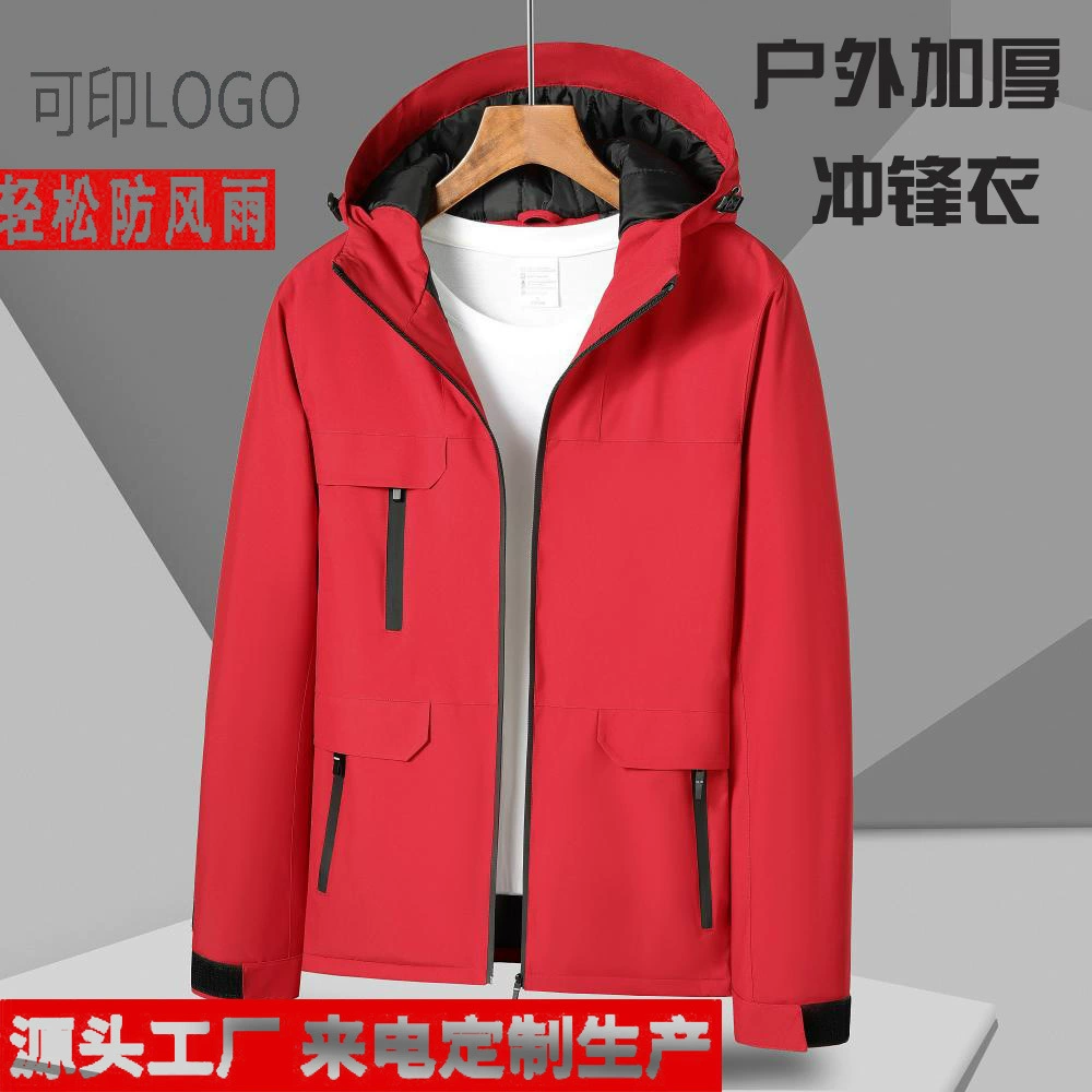 Осенние и зимние новые мужские и женские штурмовые костюмы толстые пары парные ветрозащитные водонепроницаемые пальто с капюшоном с логотипом