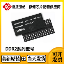 NT6AP256T32AV-J2�ρ���ҎLPDDR4/4X 8Gb ���bFBGA200ȫ��ԭ�b