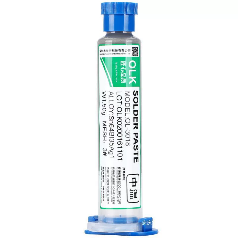 Chip and mobile phone repair tin slurry lead-free medium and high temperature solder paste tin clay patch soldering syringe stencil paste