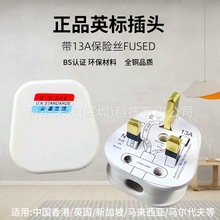 9518Ӣ��Ҏ13A���Ӣ���M�b�Դ���^Ӣʽ3о���_�Ӿ��ɲ�ʽ���^