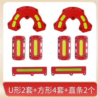 Motorcycle bumper | Motorcycle Electric Vehicle Bumper - red-2-u-shaped-4-squares-2-straight-strips