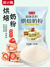 ƤС�v�決�̷�ѩ�����̗������ţ܈������С���決ԭ��