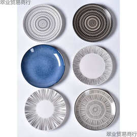 釉下彩菜盘复古风陶瓷餐具圆形创意家用平盘北欧西餐盘浅盘子微瑕