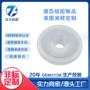 东莞液态杂件定制开模