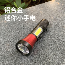 �S�ҹ��� ����С���ͲС��ݎ������LED ��s׃��USB������Ͳ