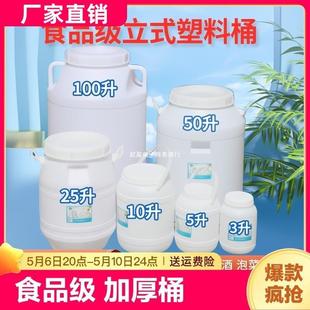 �l��Ͱ����ͰˮͰʳƷ��������ˮͰ��ˮ����Ͱ���w�AͰ�̶��¿